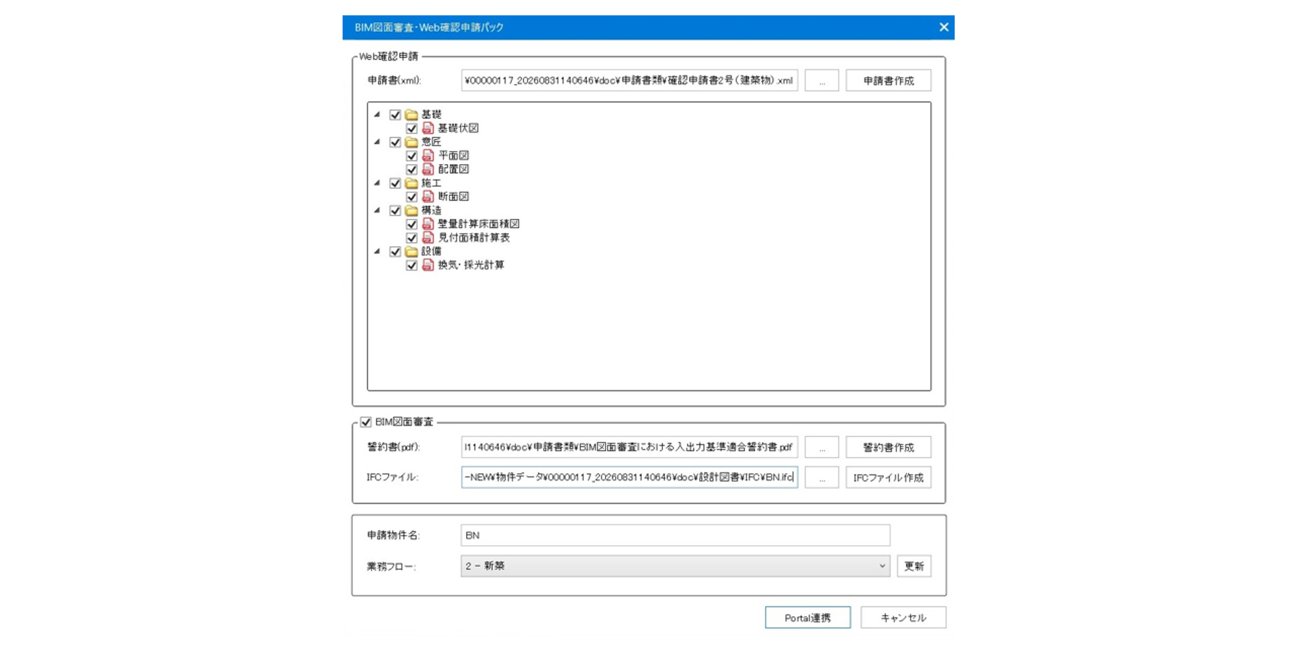 20260929Simage02.png