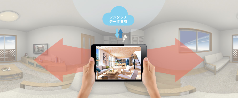 画像④Walk in home Sphere.png