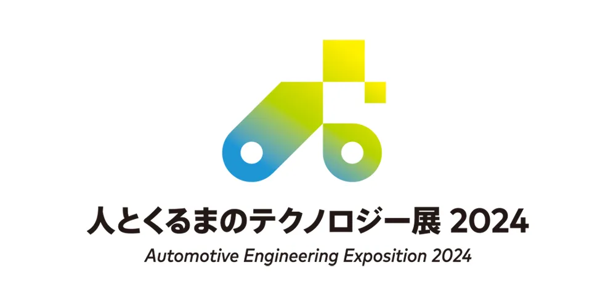 Automotive Engineering Exposition 202405.png