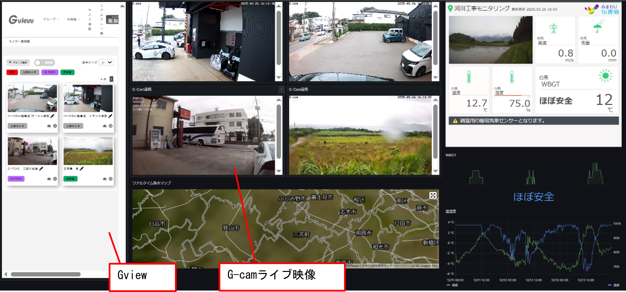 DTS_20250703_image_01.png