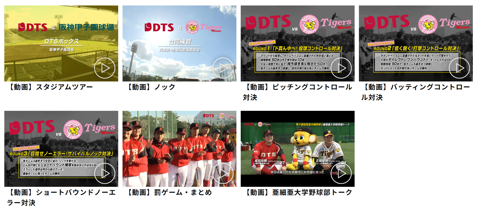 DTS_20250801_image_02.png