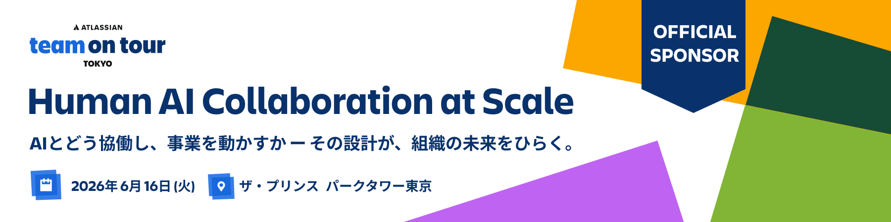 Sponsor-Email-Signature_3.png