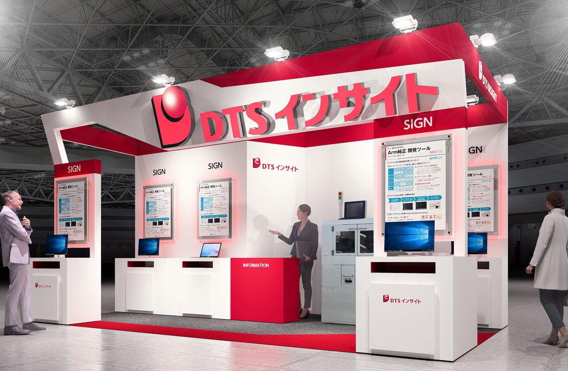 aee_2025nagoya_booth.jpg