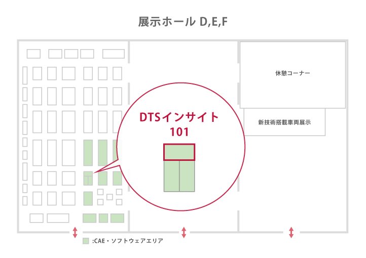aee_2025nagoya_map.jpg