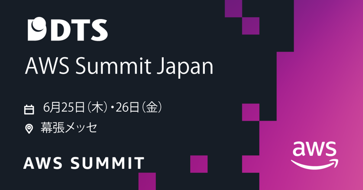 awssummit2026_KV.png