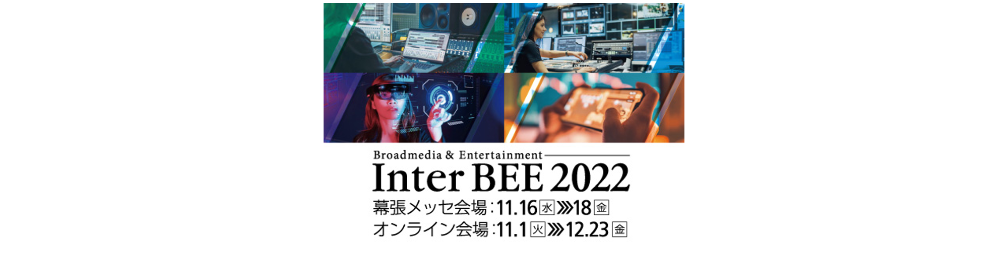 bee2022_w458h313_j.png