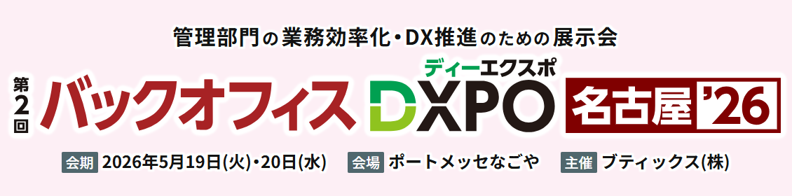 event-20260519.png