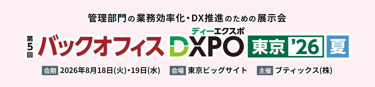 event-20260818.png