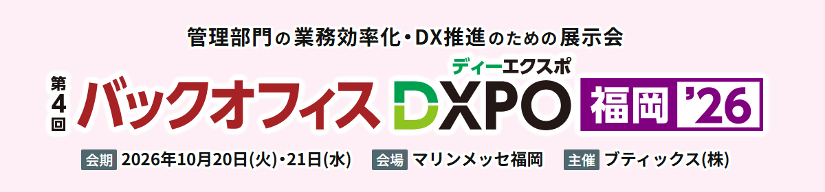 event-20261016-02-01.png