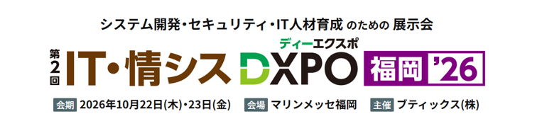 event20261015-01.png