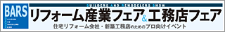 reform_logo.gif