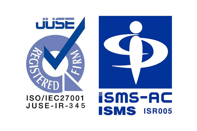 情報セキュリティマネジメントシステム（ISMS）