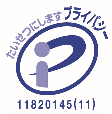 プライバシーマーク ロゴ