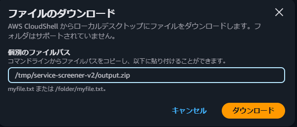 スクリーンショット 2025-03-11 134041.png