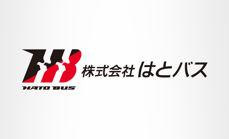 株式会社はとバス様