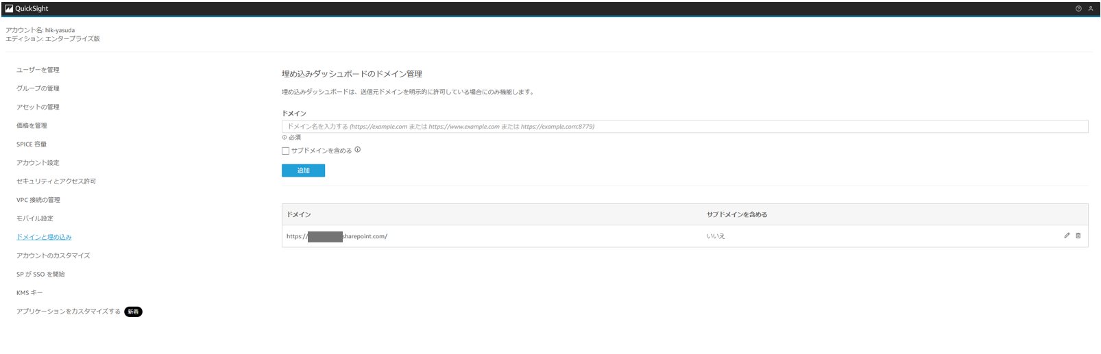 スクリーンショット 2025-01-22 165633.png