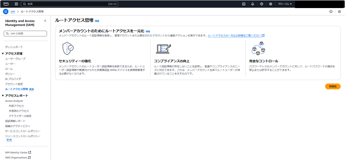 スクリーンショット 2025-02-18 173628.png