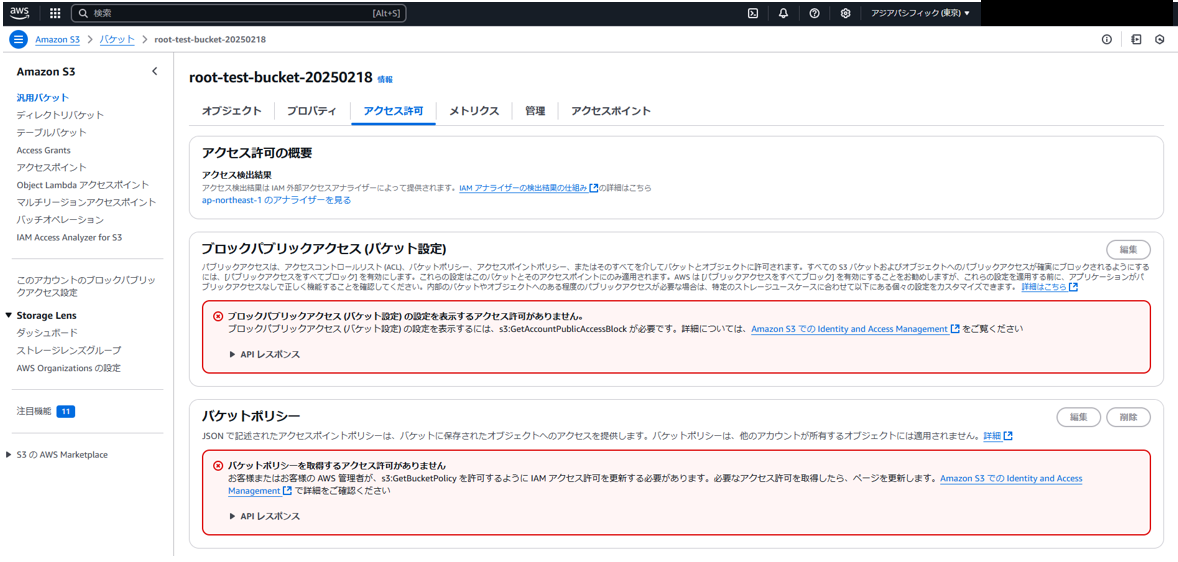 スクリーンショット 2025-02-20 161155.png