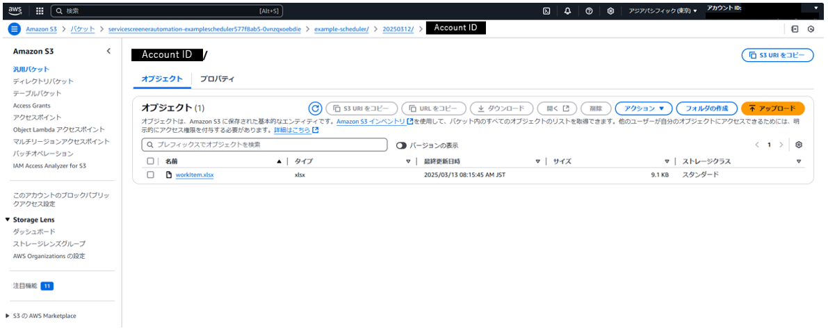スクリーンショット 2025-03-25 091833.png