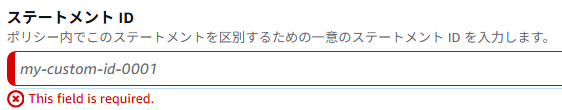 Lambdaアクセス許可設定失敗.png