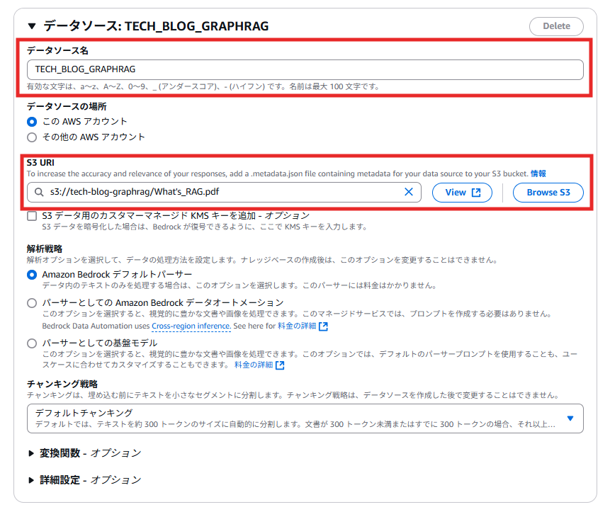 5.S3URL.png