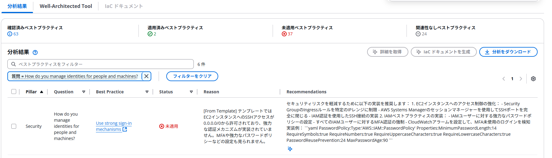 スクリーンショット 2025-11-10 114421.png