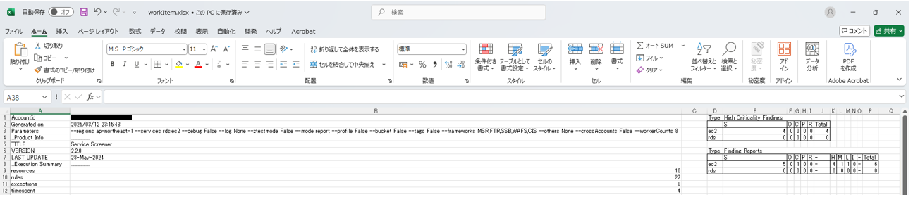 スクリーンショット 2025-03-13 103417.png