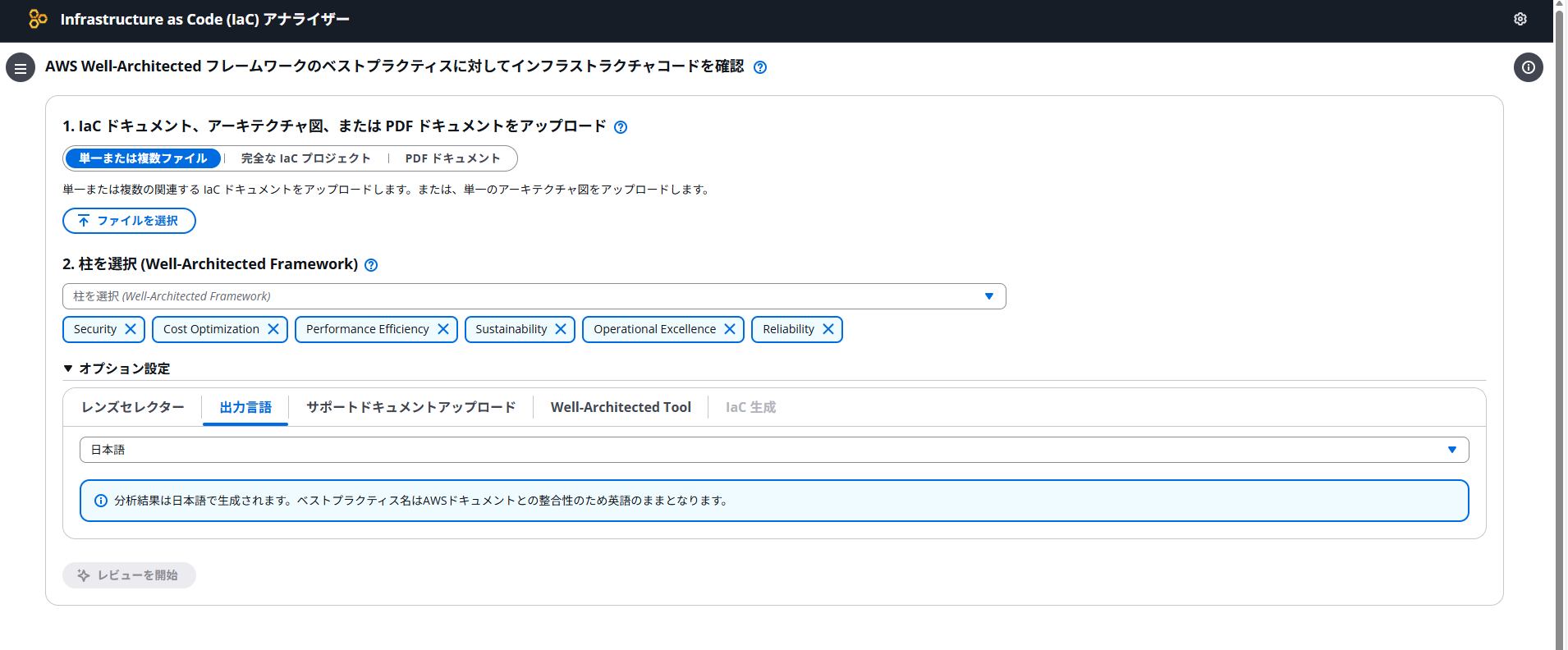 スクリーンショット 2025-11-10 114128.png