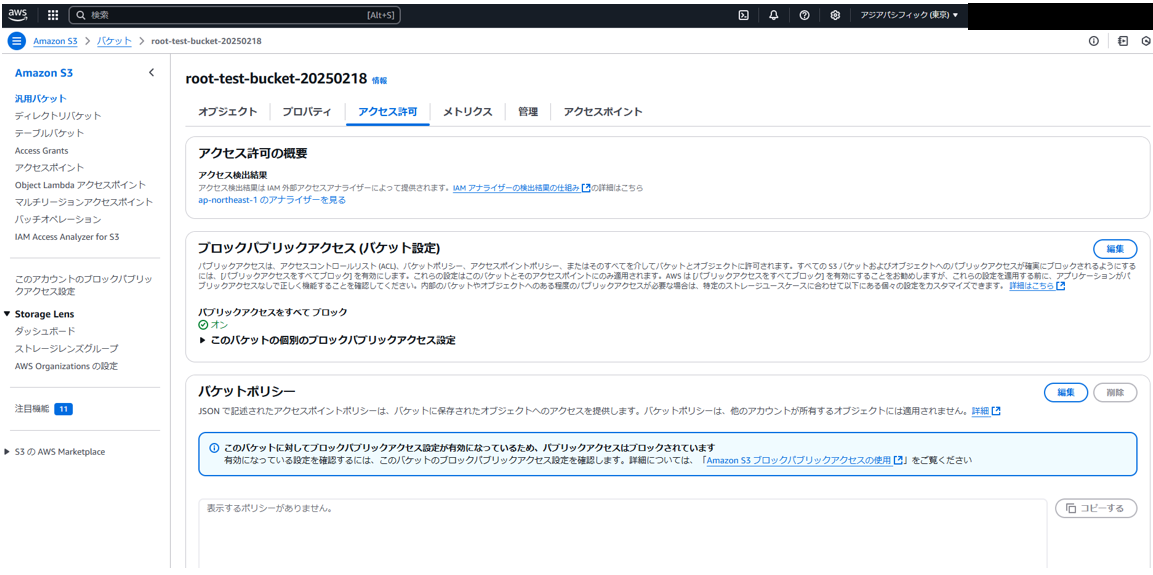 スクリーンショット 2025-02-20 161501.png