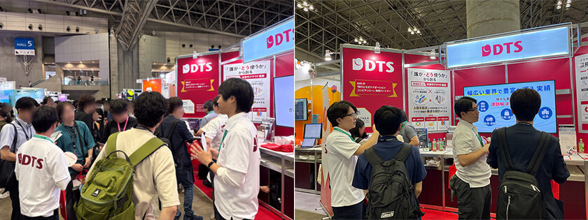 大賑わいのDTSブース