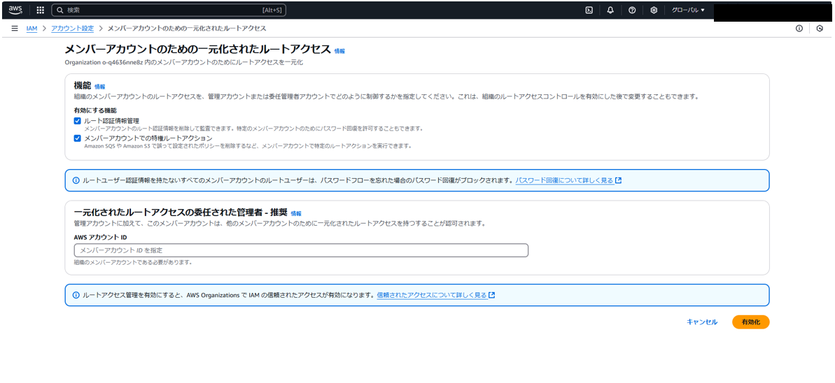 スクリーンショット 2025-02-18 173850.png