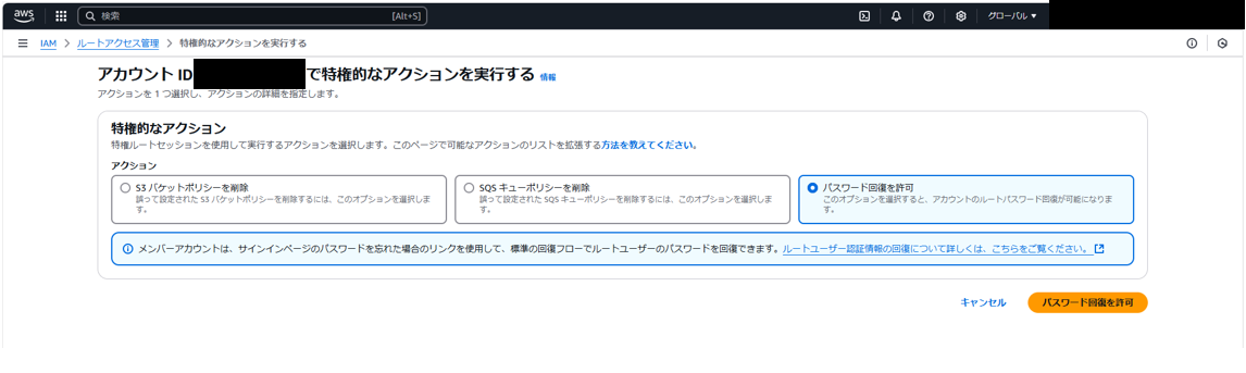 スクリーンショット 2025-02-20 181024.png