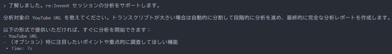 20251203_YoutubuURL渡し.png