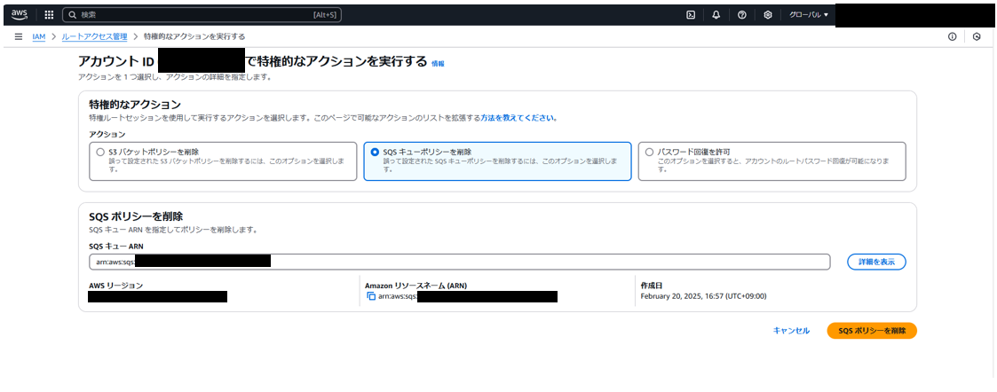 スクリーンショット 2025-02-20 175814.png