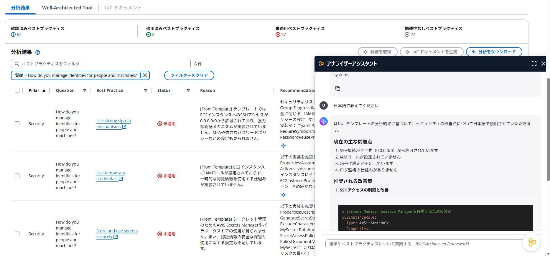 スクリーンショット 2025-11-10 114552.png