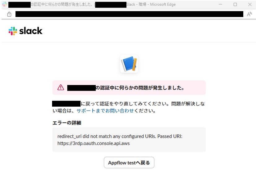 スクリーンショット 2025-04-09 140245.png