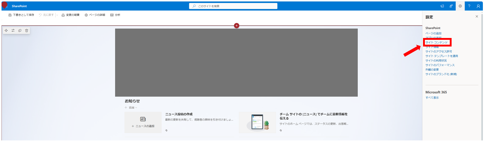 スクリーンショット 2025-01-22 170124.png