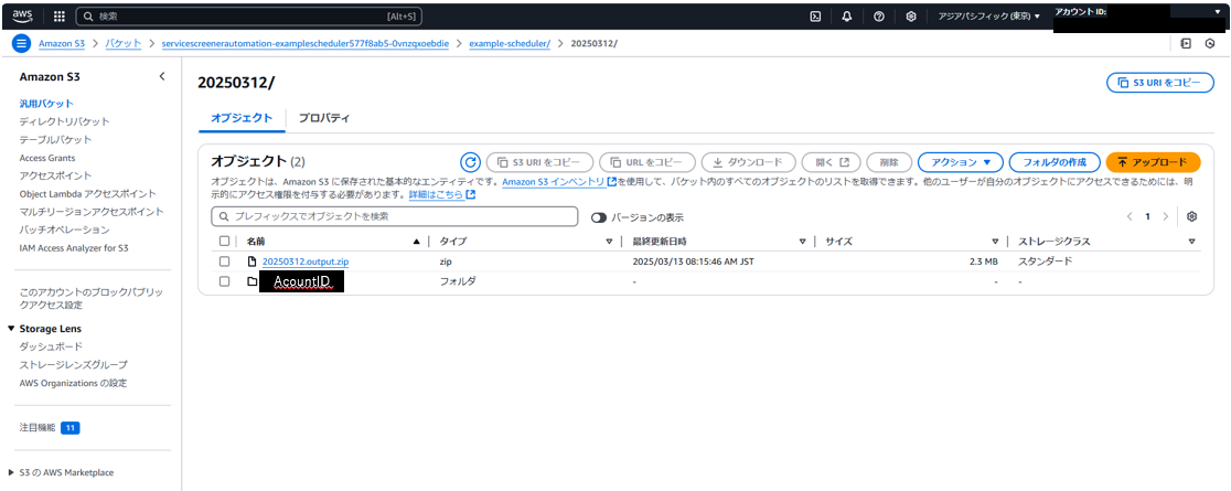 スクリーンショット 2025-03-25 091813.png