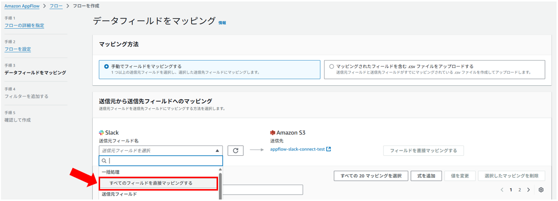 スクリーンショット 2025-04-09 135419.png