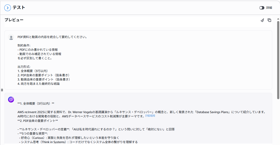 スクリーンショット 2026-01-21 152845.png