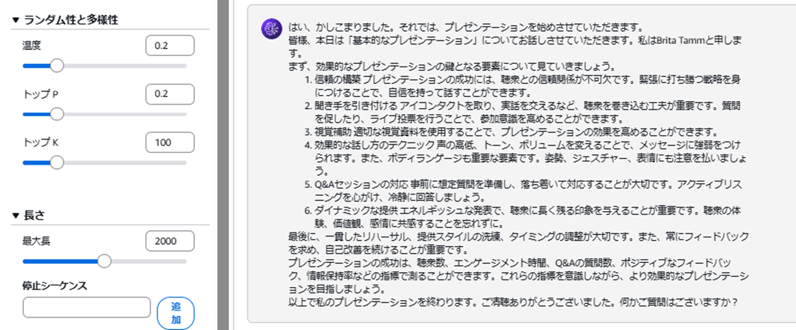 low_2.png