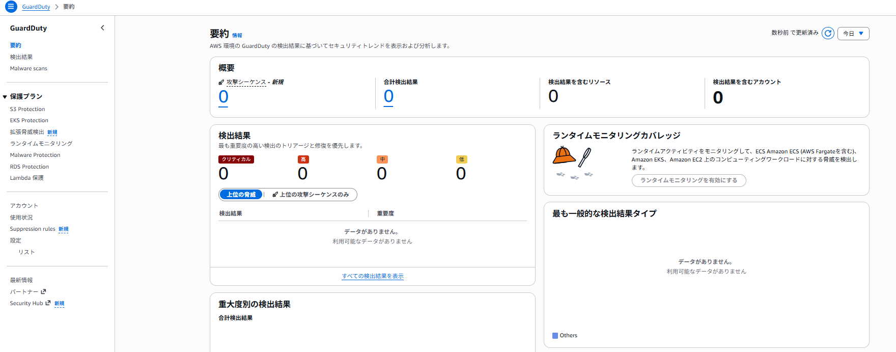 result-2.png