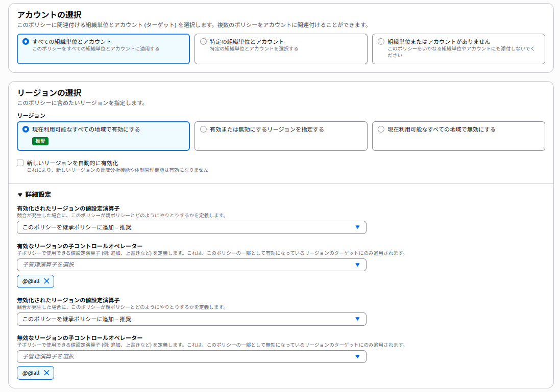 setting-3.png