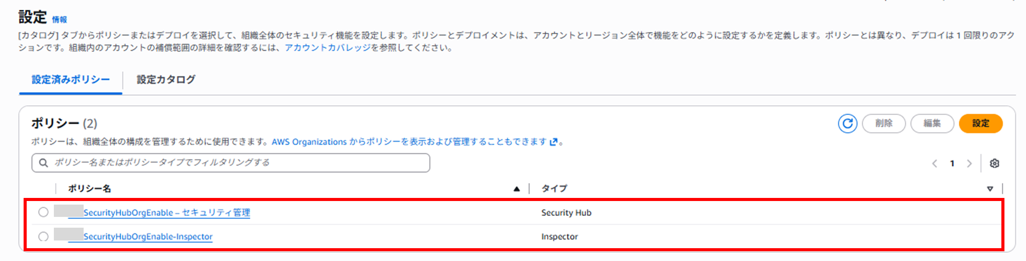 setting-4.png