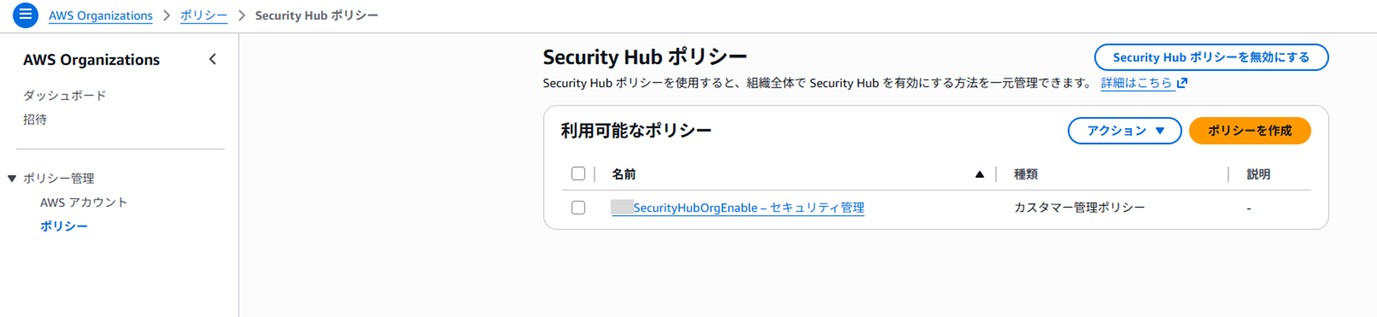 setting-5.png