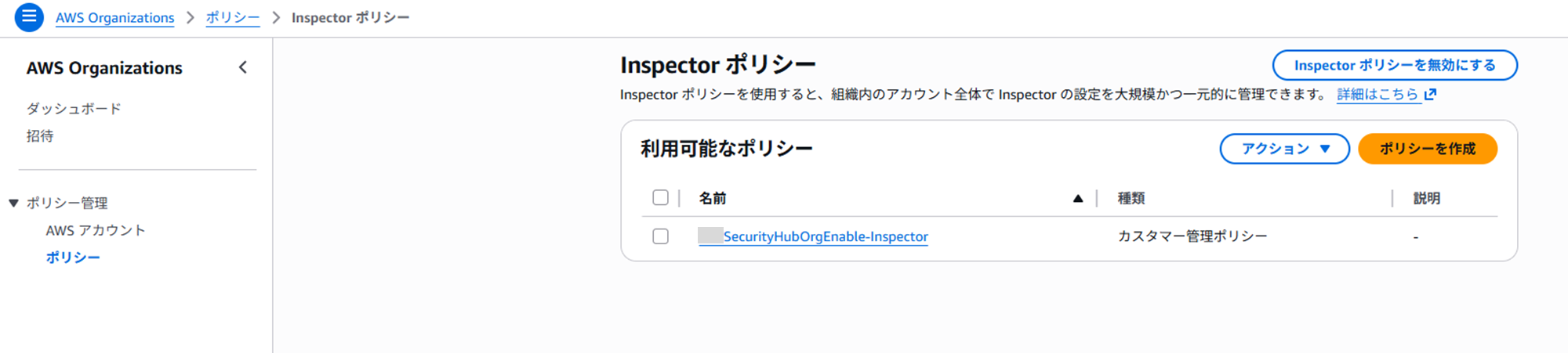 setting-6.png