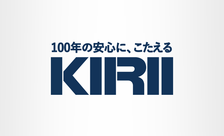 株式会社桐井製作所 様