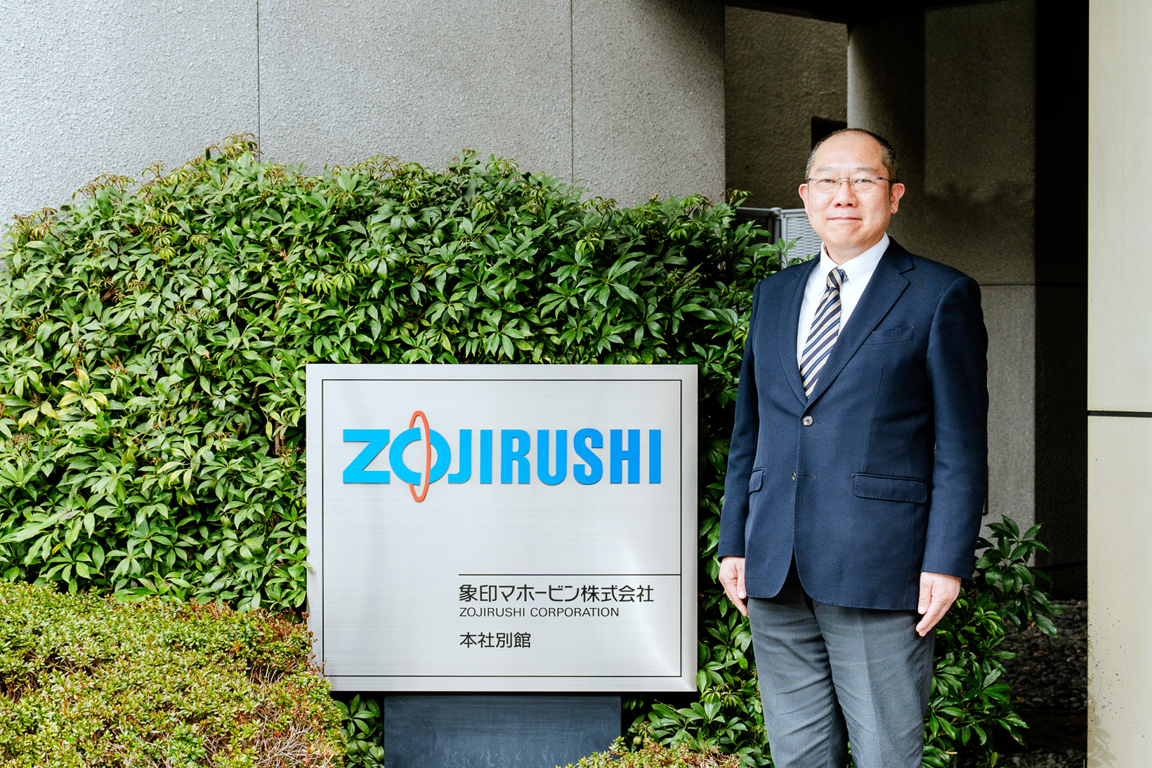象印マホービン株式会社様